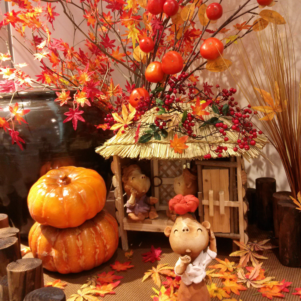 Thanksgiving